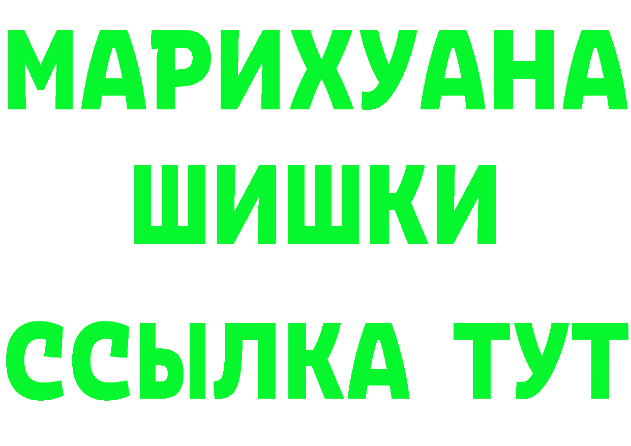 А ПВП Соль рабочий сайт shop МЕГА Губкин